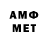 Amphetamine VHQ Pauli Kettunen