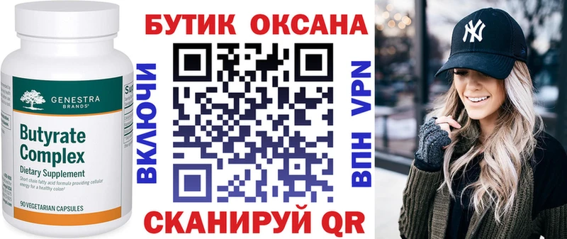 где продают наркотики  omg   Бутират GHB  Богородицк 