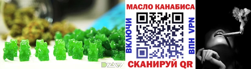Печенье с ТГК марихуана  дарк нет как зайти  Богородицк 