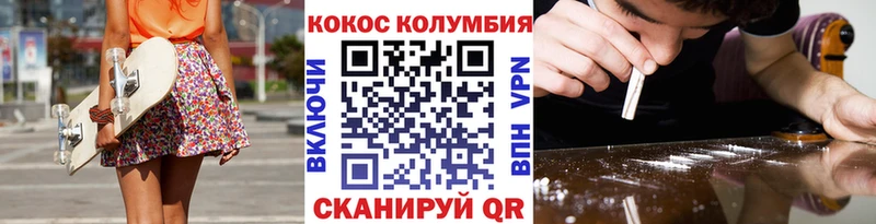 Кокаин Fish Scale  как найти наркотики  Богородицк 