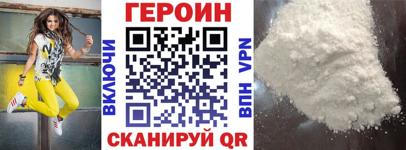 нарко площадка формула Богородицк mega рабочий сайт Героин VHQ как найти закладки