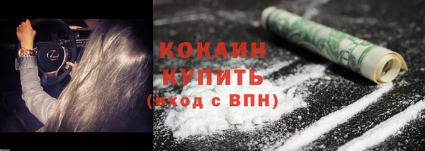 дурь Волосово