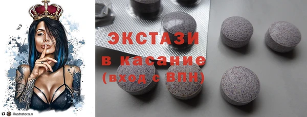 MDMA Premium VHQ Волоколамск