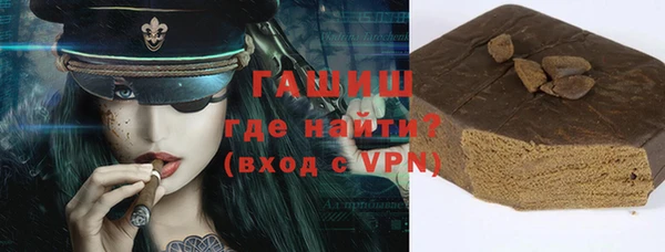 MDMA Premium VHQ Волоколамск