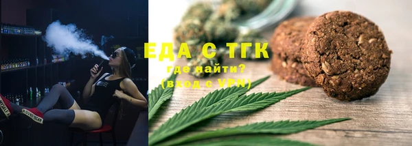дурь Волосово