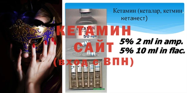 MDMA Premium VHQ Волоколамск