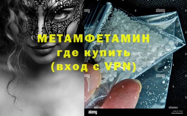 дмт Верхний Тагил