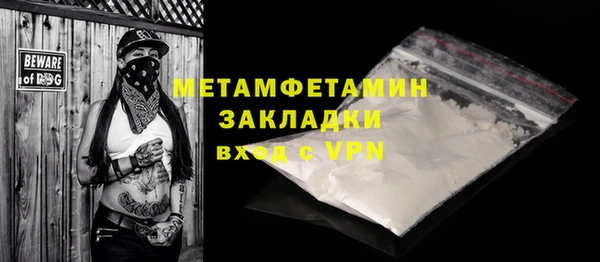 дурь Волосово