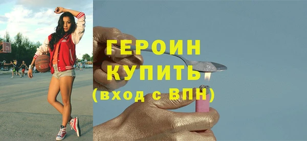 MDMA Premium VHQ Волоколамск