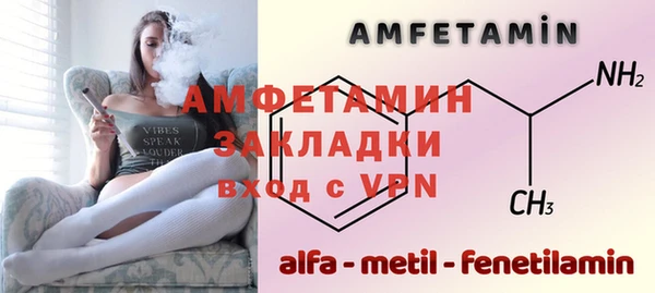 MDMA Premium VHQ Волоколамск