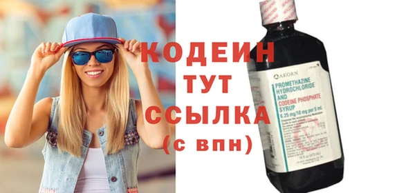 MDMA Premium VHQ Волоколамск