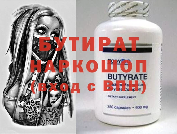 дурь Волосово