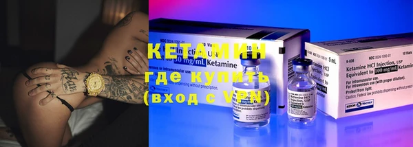 MDMA Premium VHQ Волоколамск