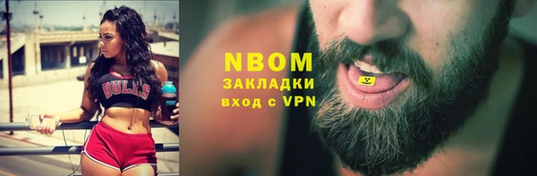 альфа пвп Няндома