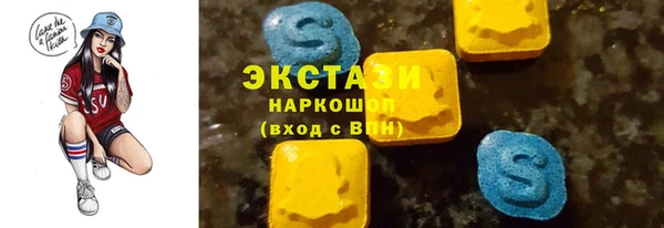 MDMA Premium VHQ Волоколамск