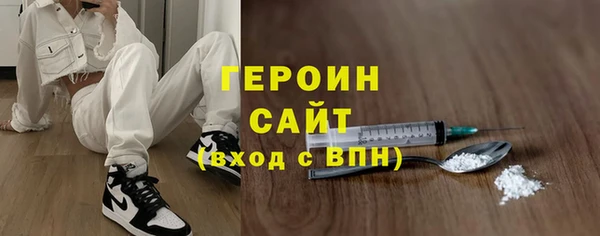 дурь Волосово