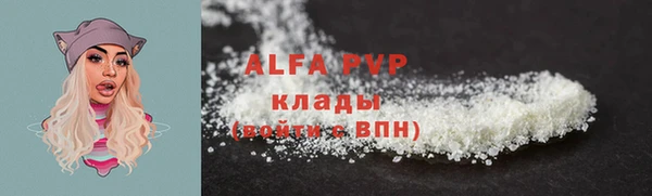 дурь Волосово