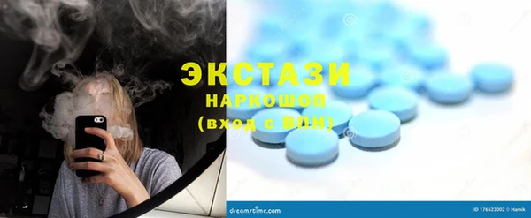 MDMA Premium VHQ Волоколамск