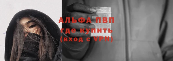 MDMA Premium VHQ Волоколамск