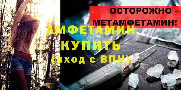 винт Володарск