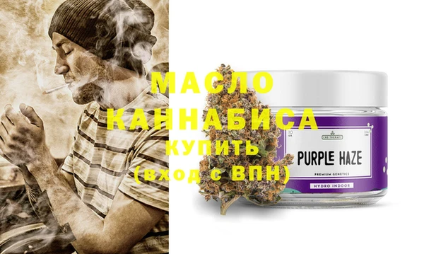 MDMA Premium VHQ Волоколамск