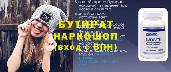 дурь Волосово