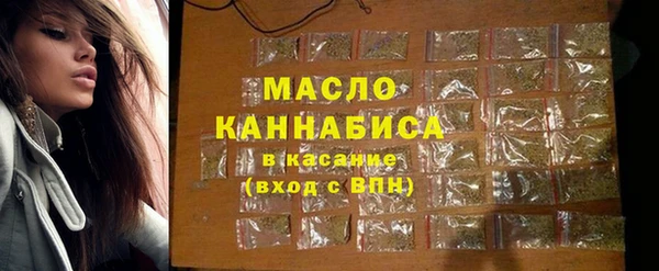 MDMA Premium VHQ Волоколамск