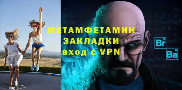 винт Володарск