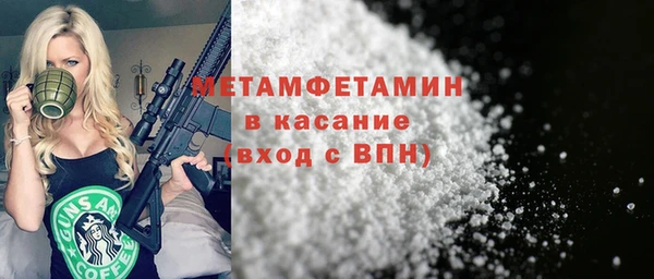 MDMA Premium VHQ Волоколамск
