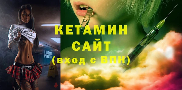 MDMA Premium VHQ Волоколамск