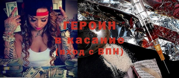 MDMA Premium VHQ Волоколамск