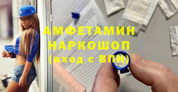винт Володарск