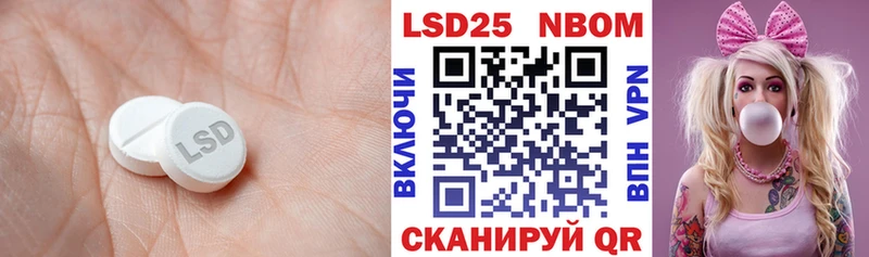 ЛСД экстази кислота  хочу   Богородицк 