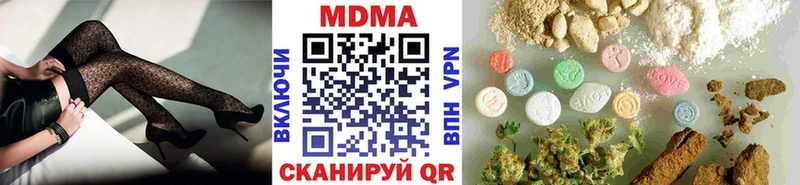 MDMA crystal  цена наркотик  Богородицк 