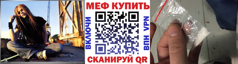 МЯУ-МЯУ 4 MMC  кракен сайт  Богородицк 