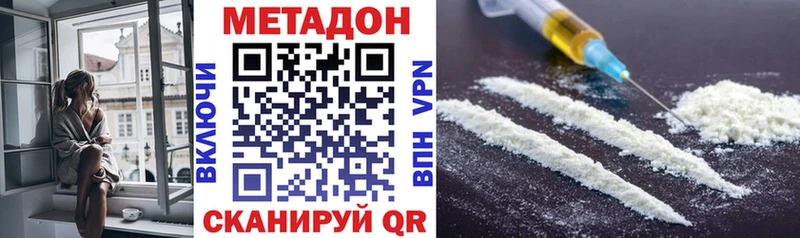 блэк спрут сайт Богородицк Метадон methadone купить наркоту