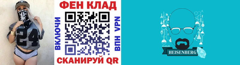 Метамфетамин пудра  дарк нет телеграм  Богородицк  закладки 