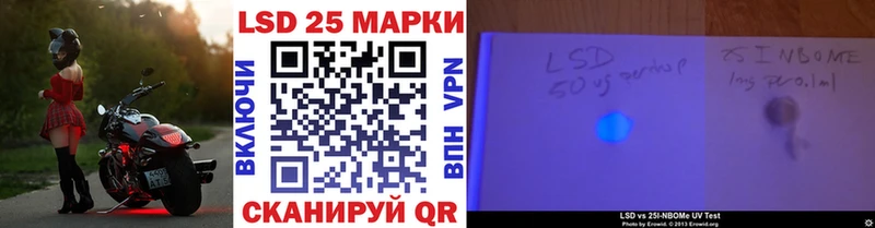 даркнет Telegram  Богородицк  Наркотические марки 1,8мг  купить наркотики цена 
