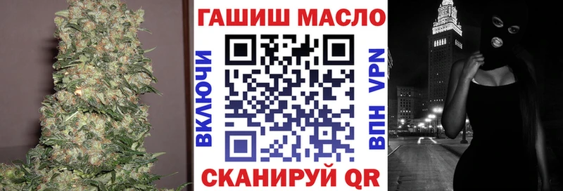 как найти закладки Богородицк ТГК THC oil